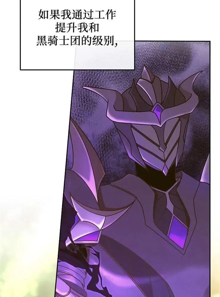 第09话93