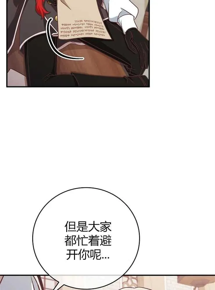 第14话39