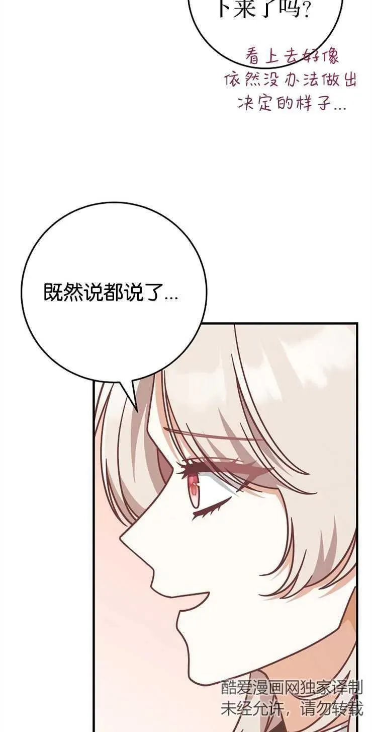 第34话28
