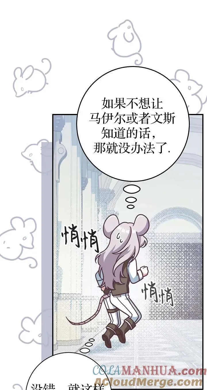 第36话60