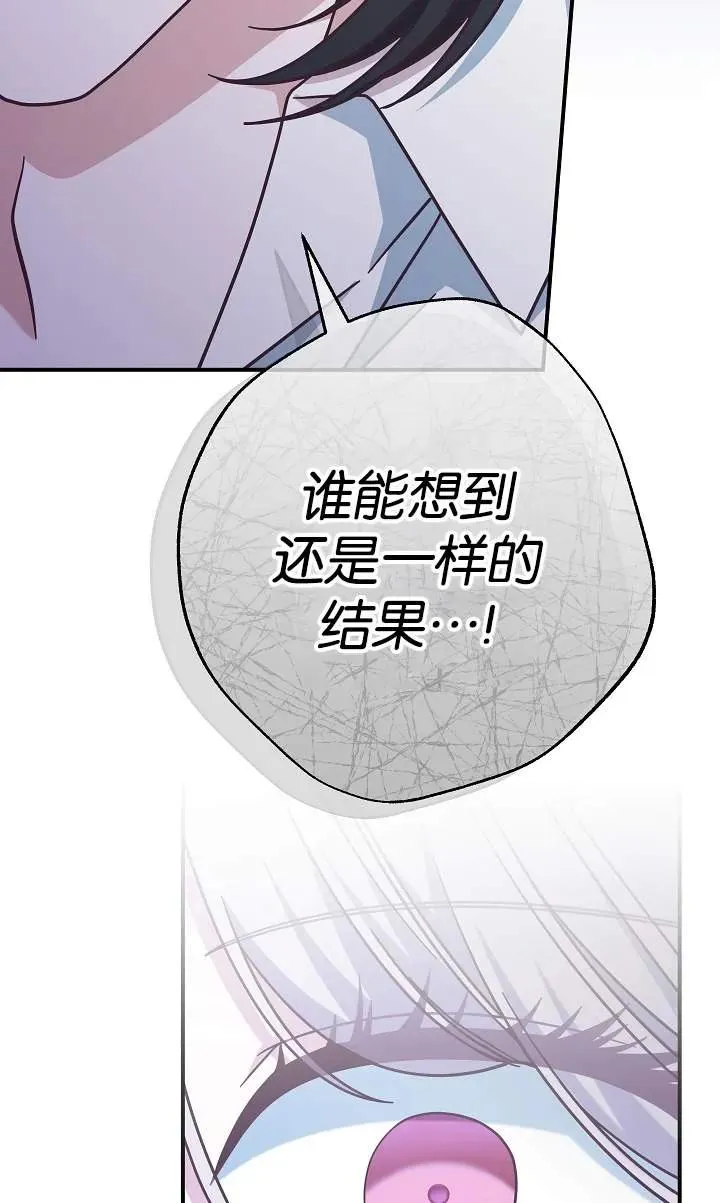 第41话74