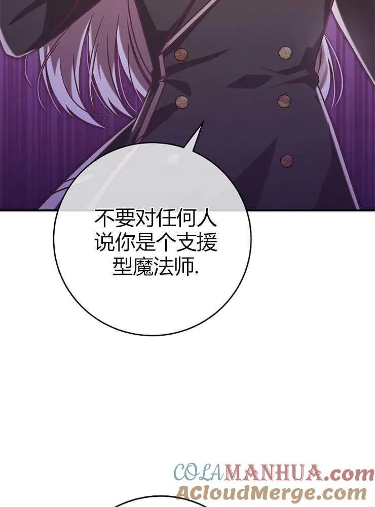 第18话80