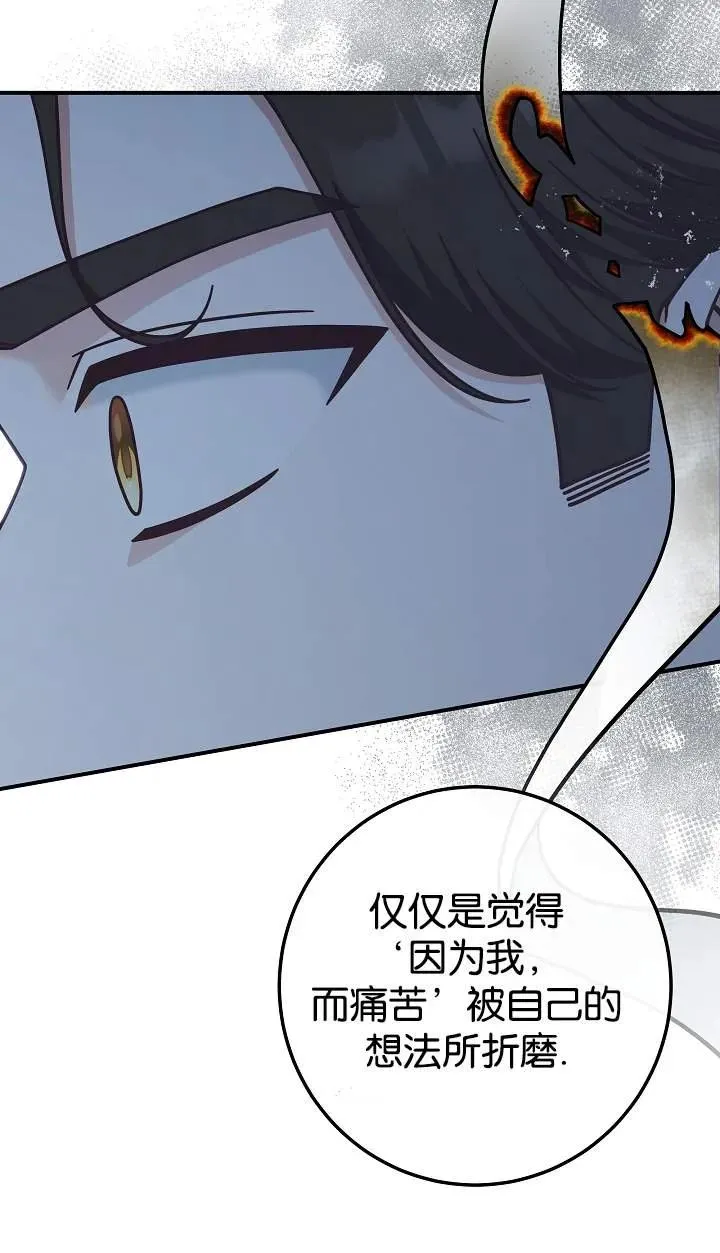 第42话64