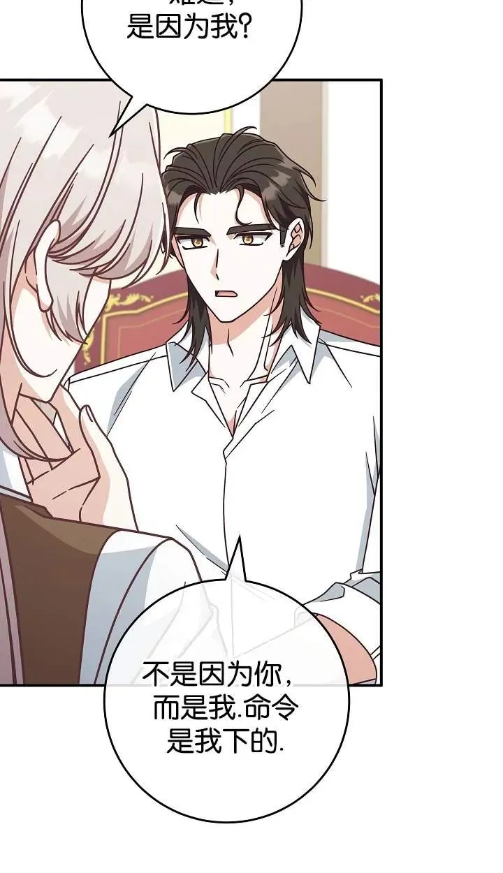 第41话43