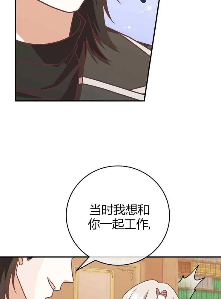 第22话73