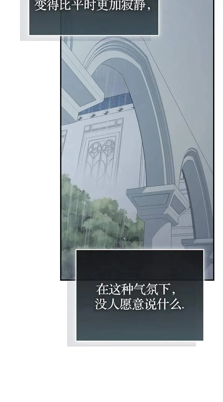 第41话17