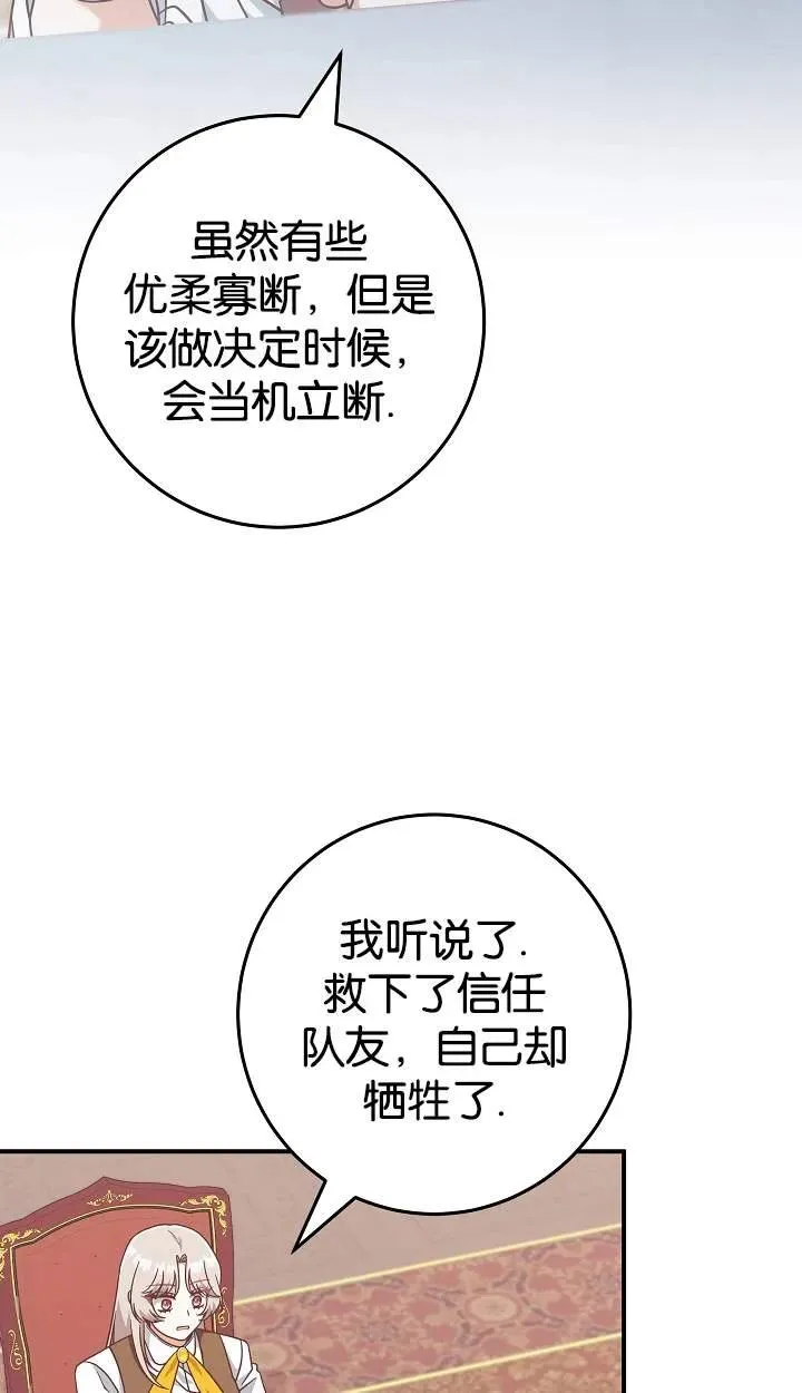 第41话29