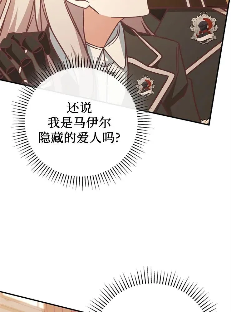 第11话75