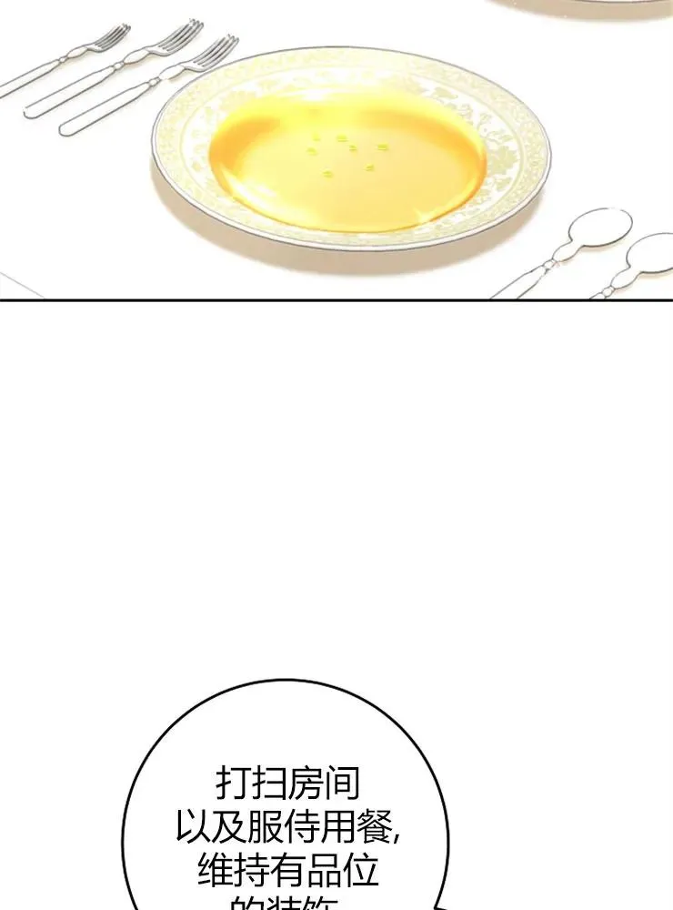 第10话73