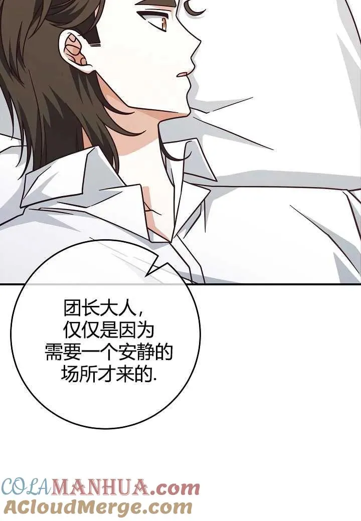 第35话15