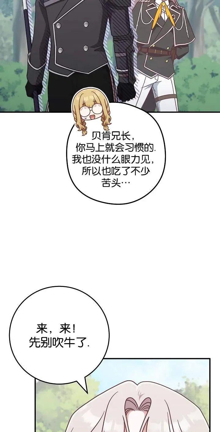 第45话71
