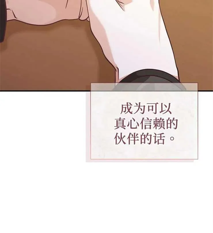 第27话109