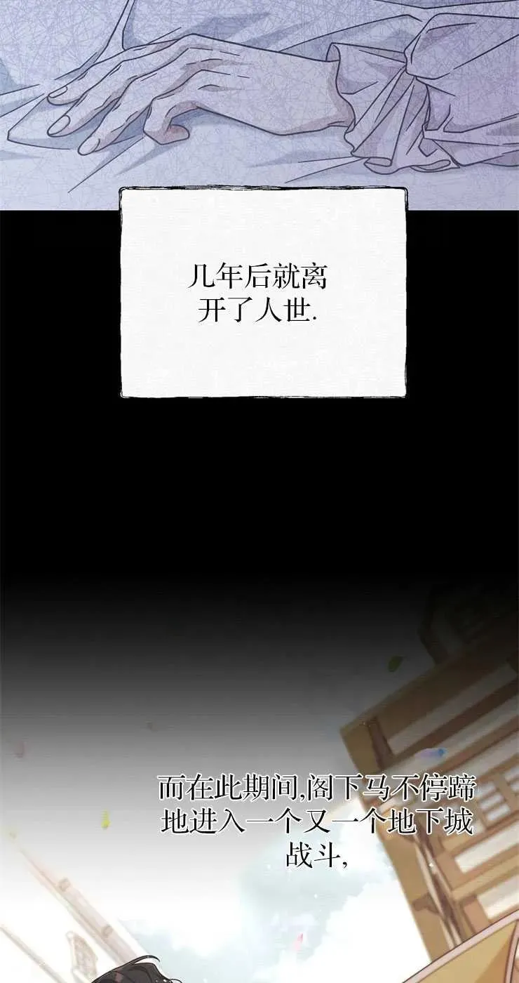 第31话35