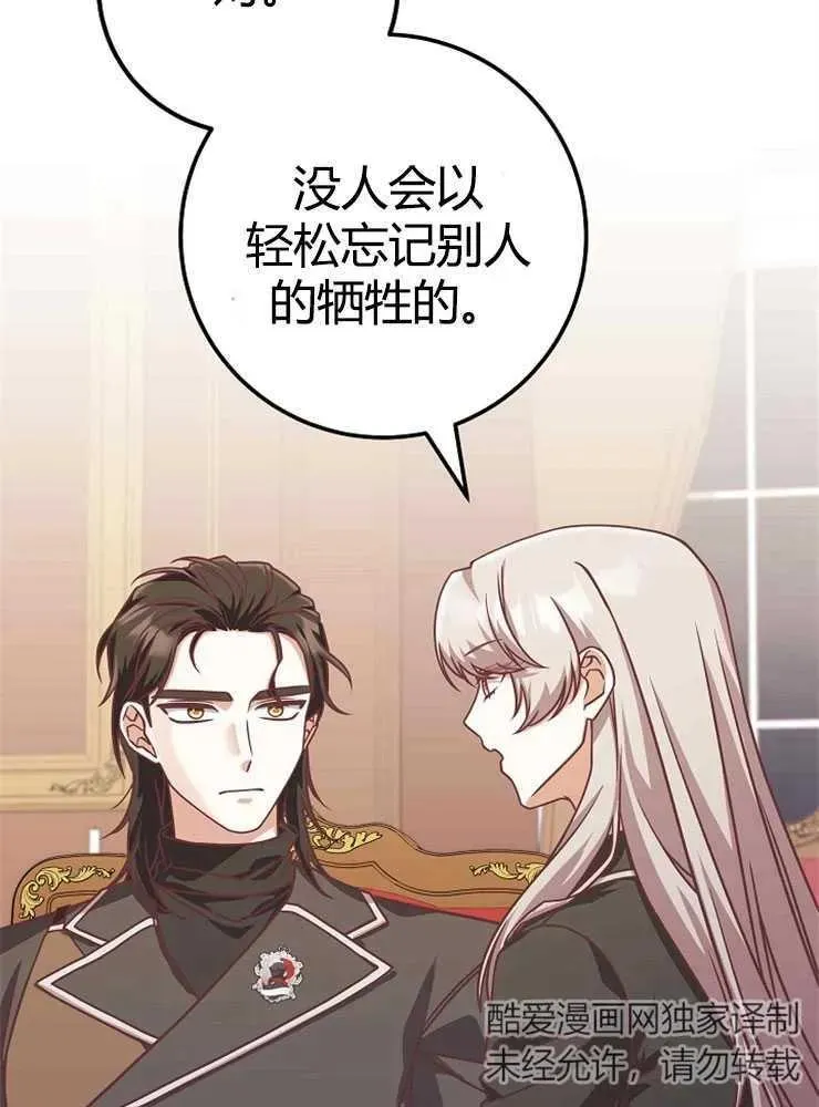 第21话53