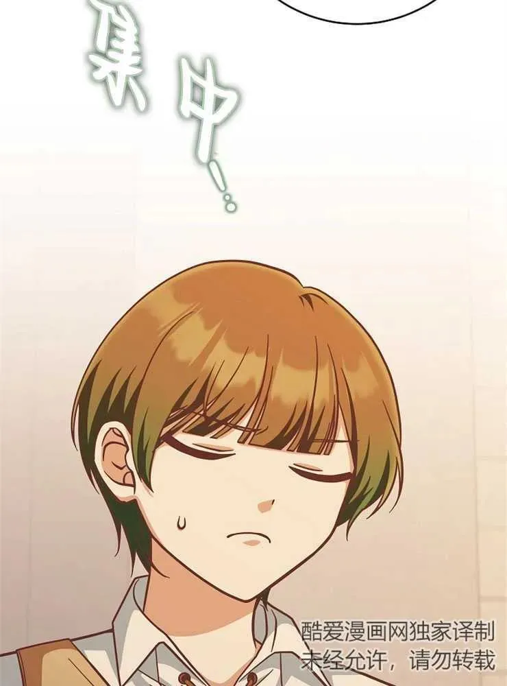 第25话95