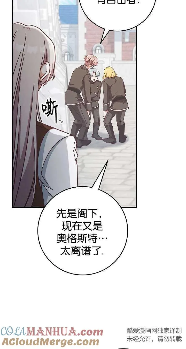第39话9