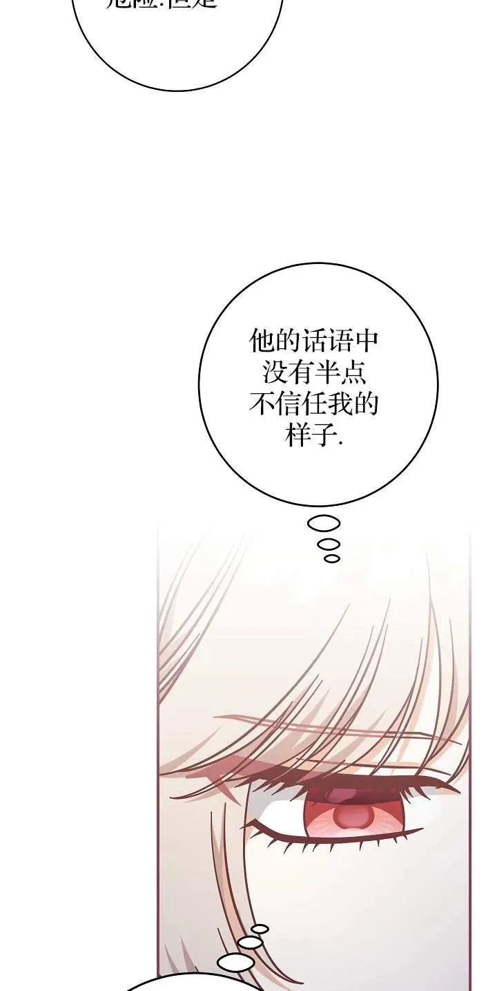 第45话49