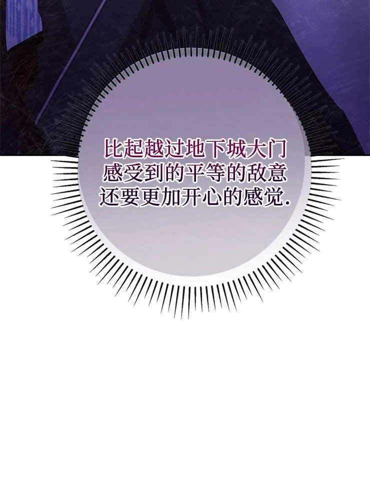 第07话113