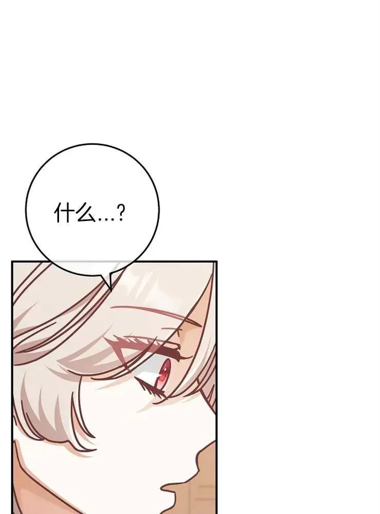 第27话13