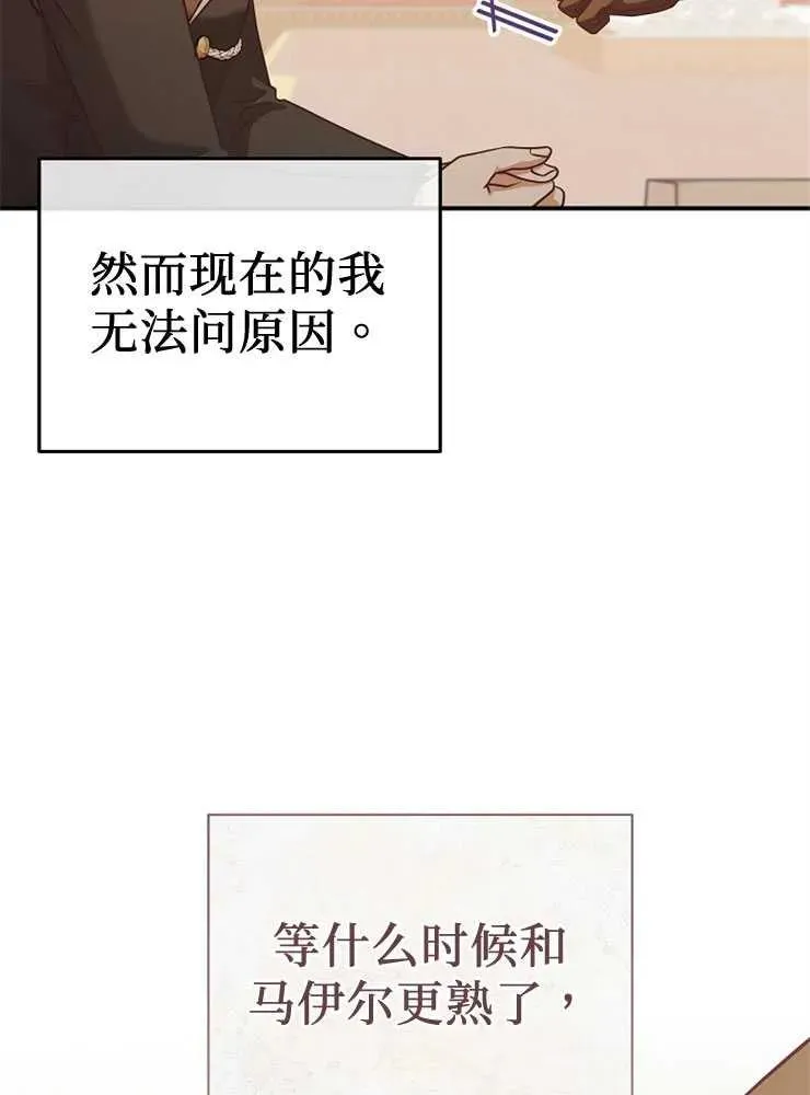 第27话107