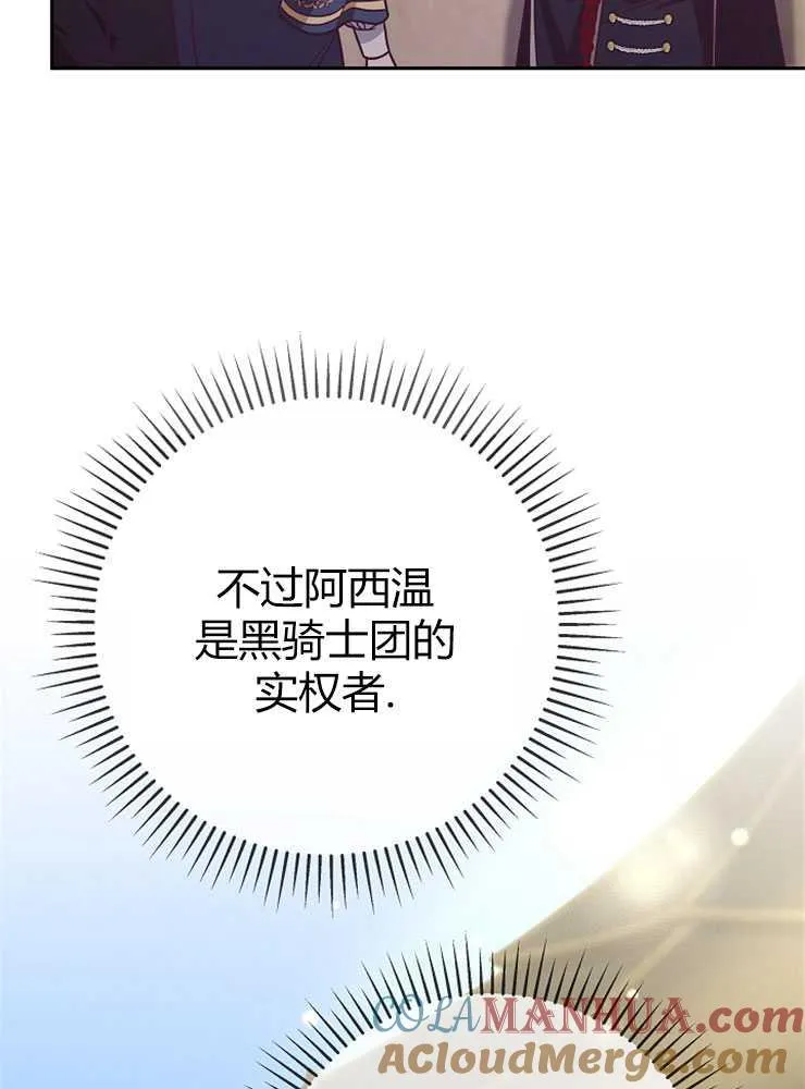 第05话92