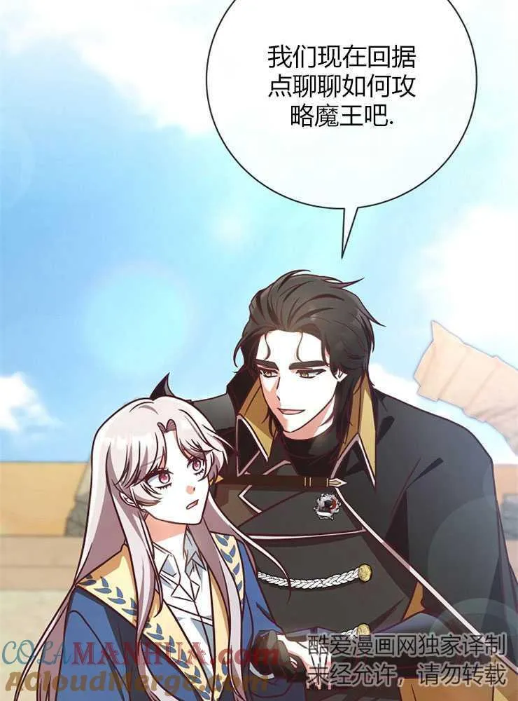 第04话120