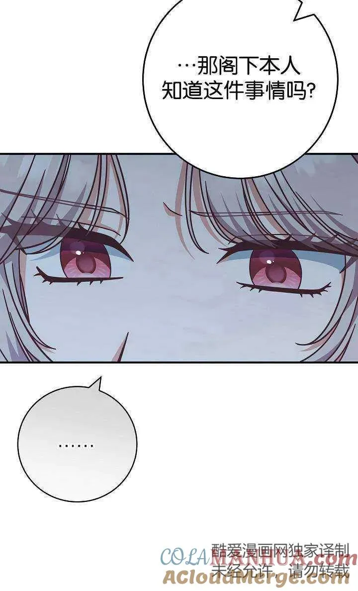 第38话69