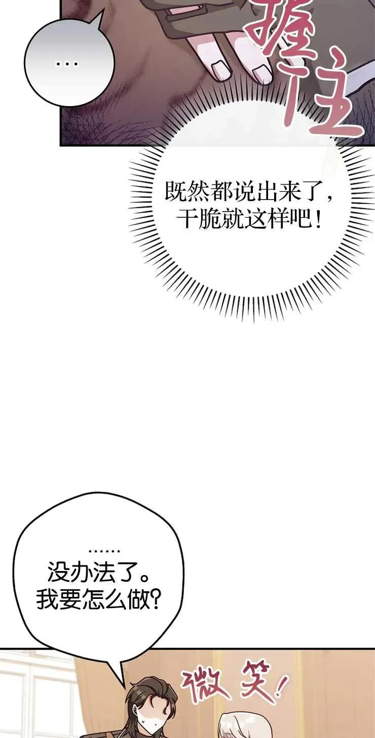 第34话32