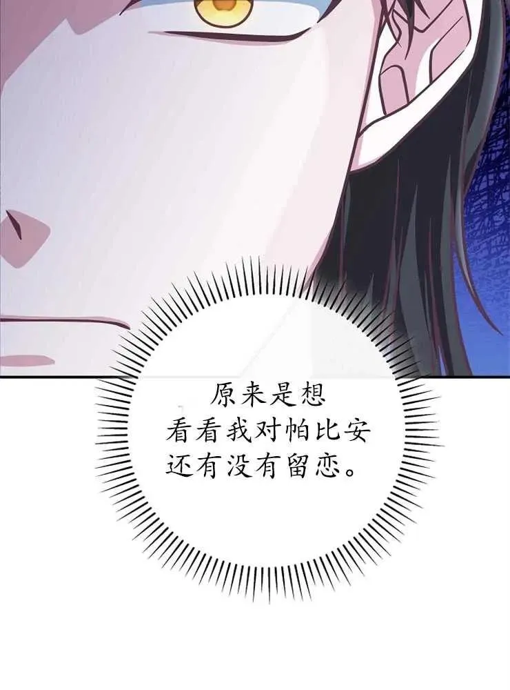 第21话73
