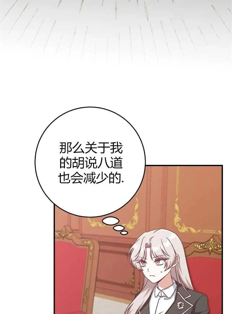 第13话63
