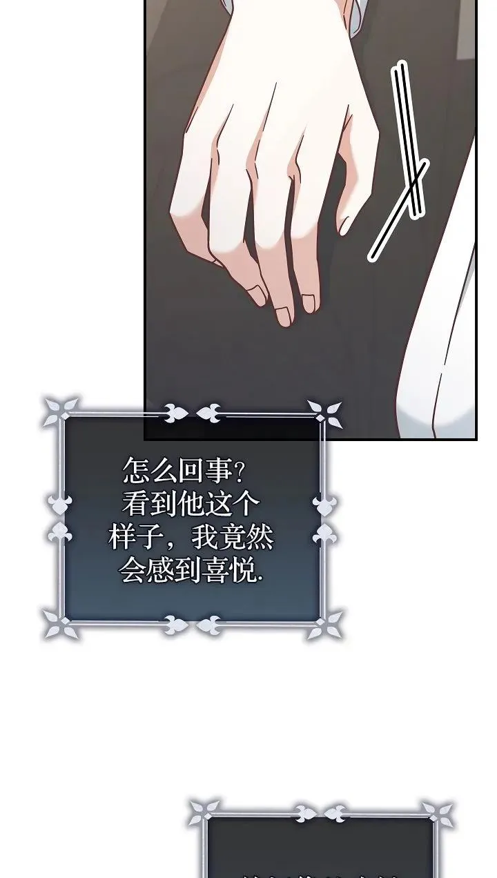 第40话10