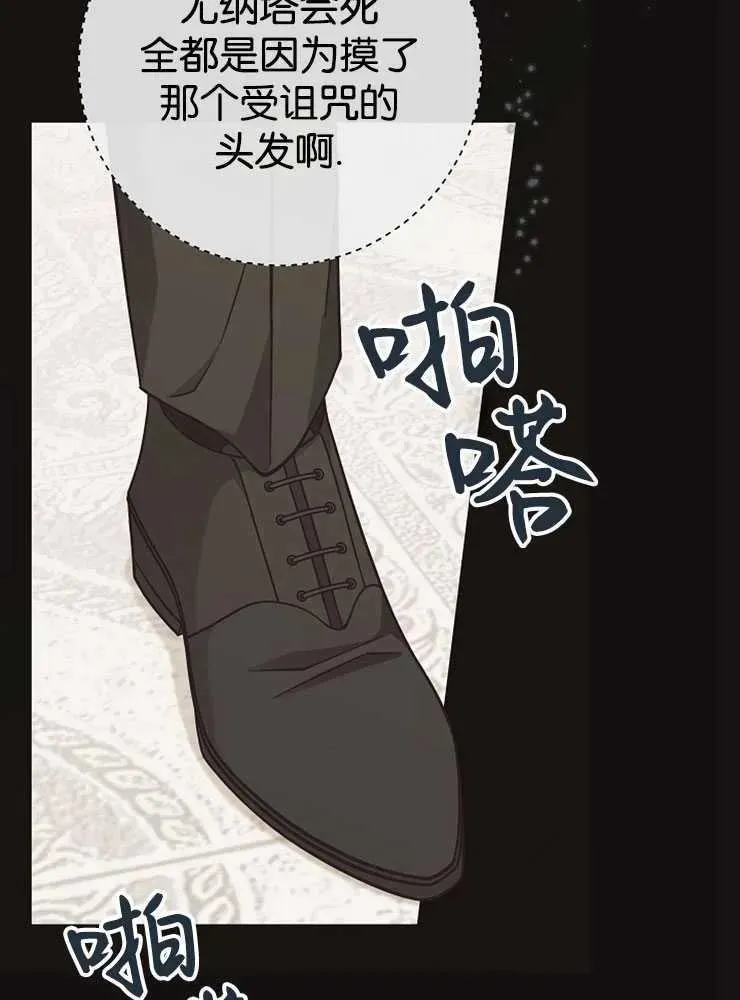 第30话61