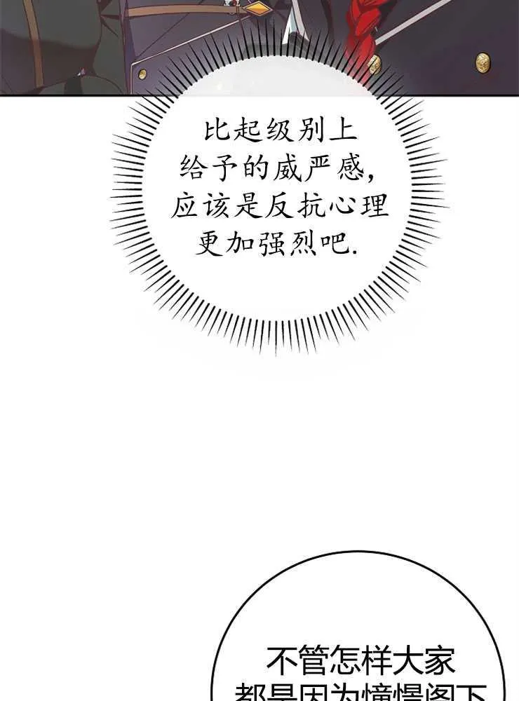 第08话98