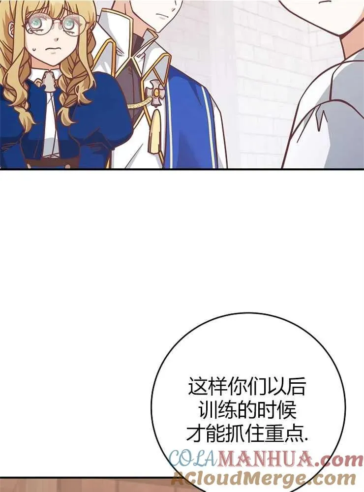 第25话44