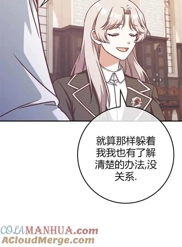 第14话40