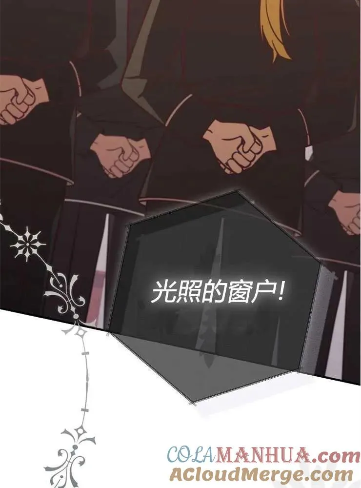 第24话4