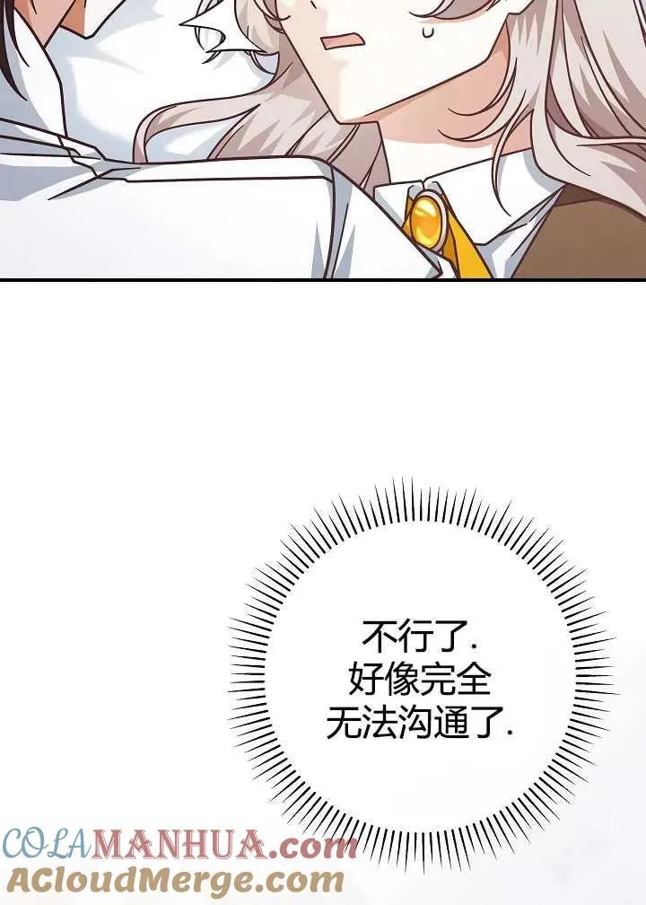 第35话81