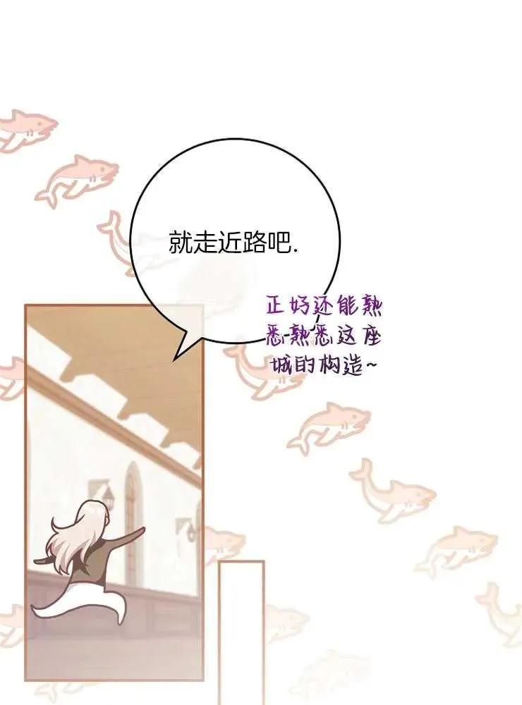 第28话97