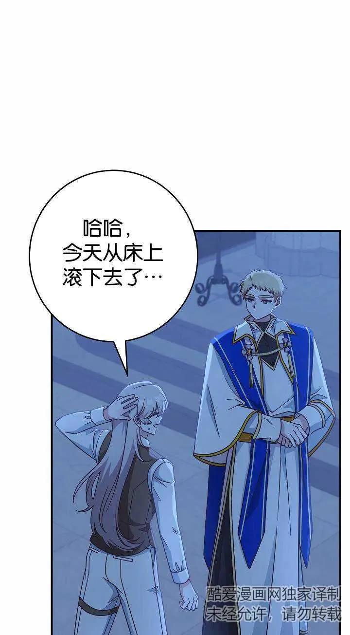 第37话50
