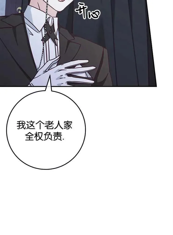 第30话13