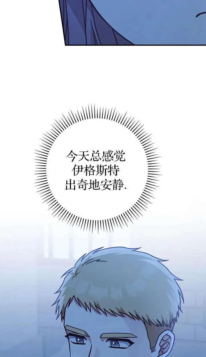 第37话67