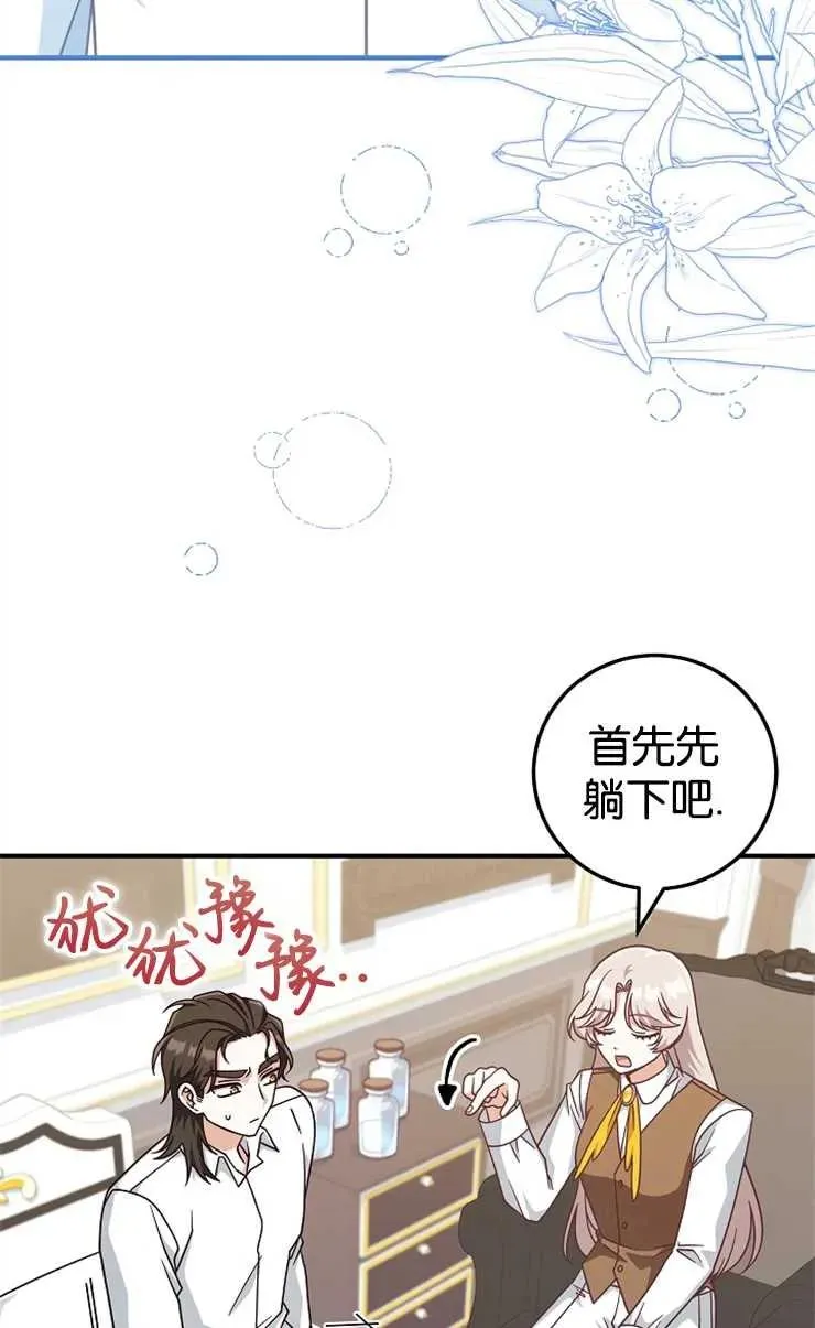 第34话61