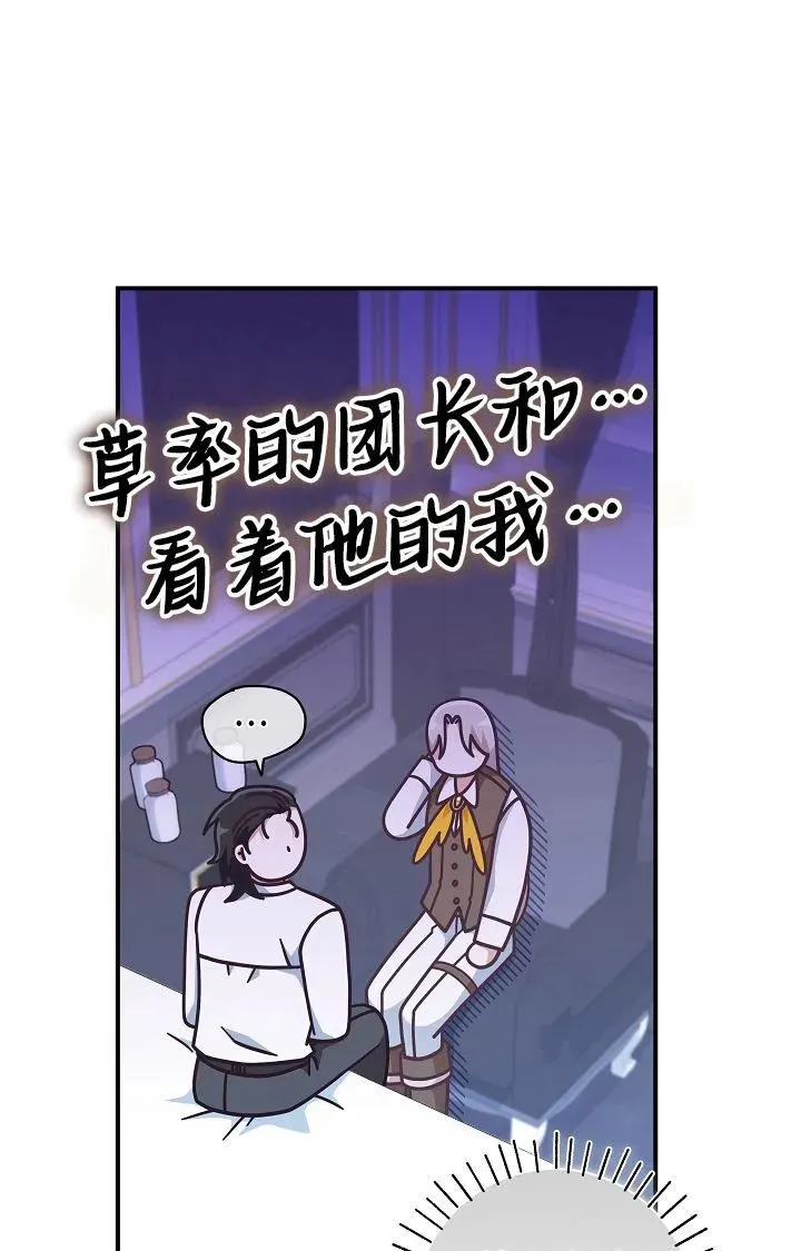 第40话35