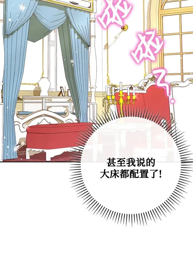 第10话14