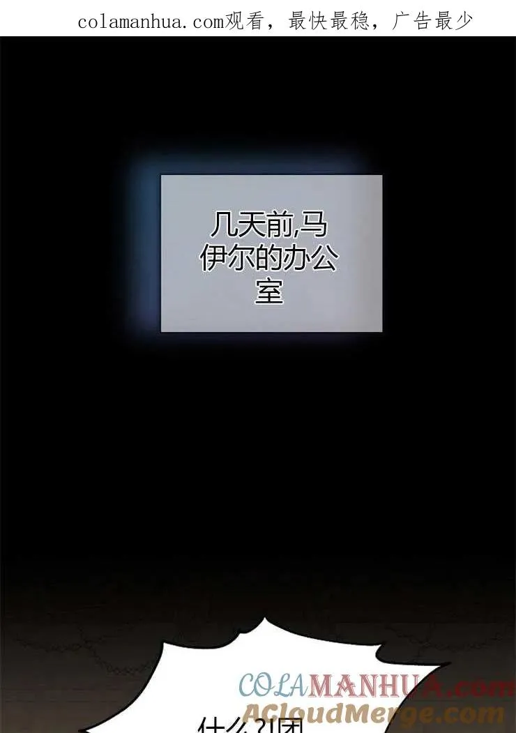 第19话0