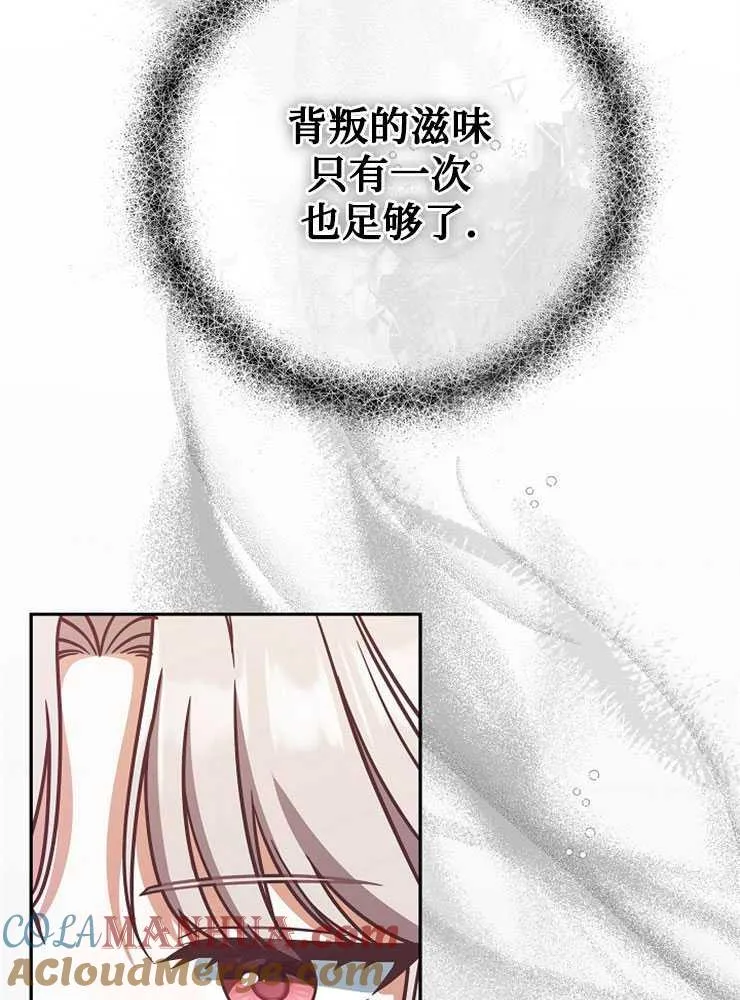 第07话72