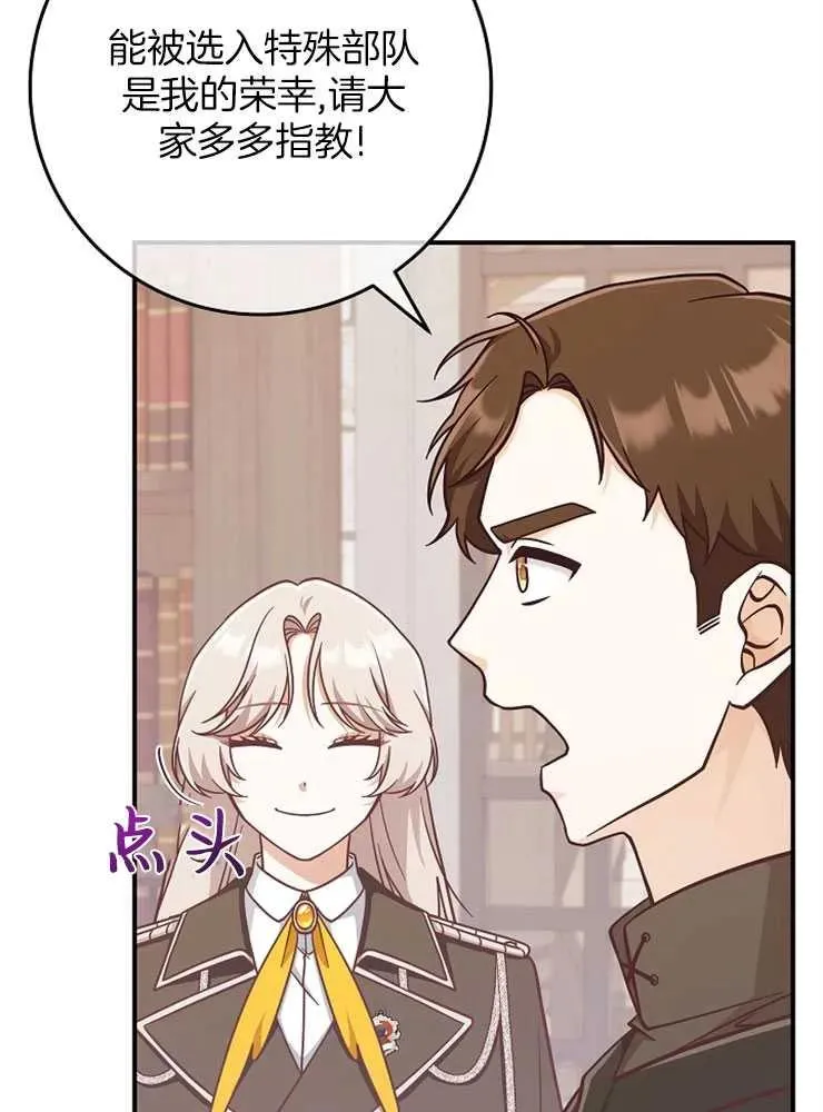 第28话27