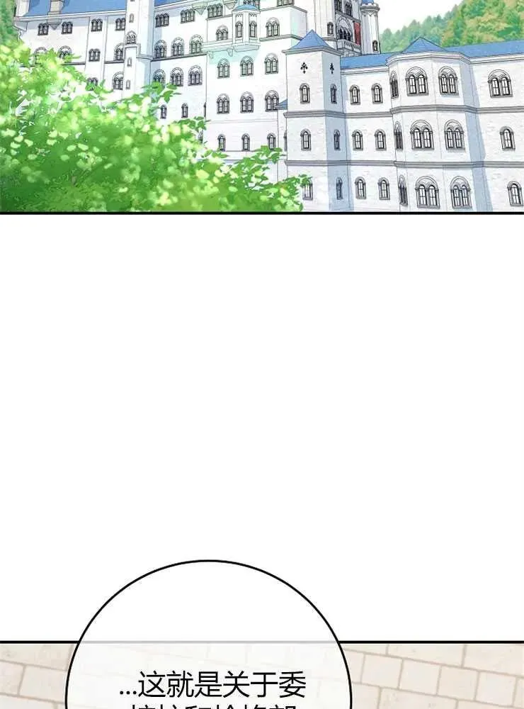 第20话74