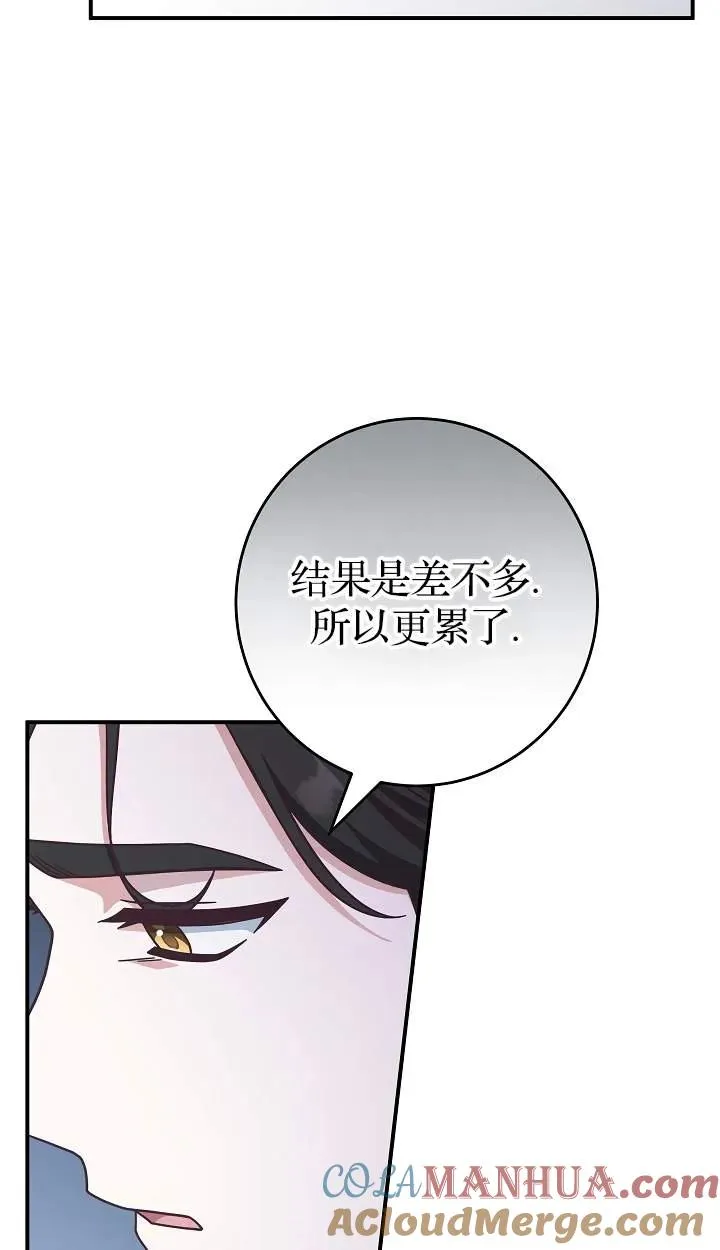 第41话33