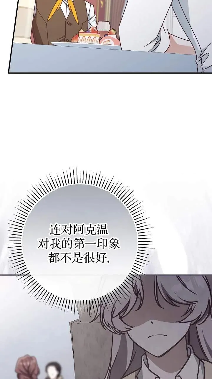 第41话53